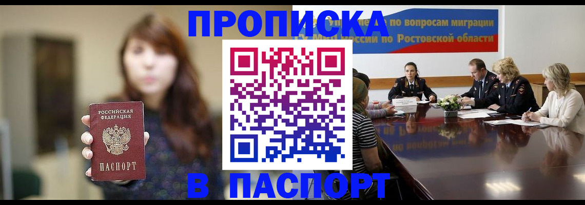 форма 3 в Заволжске