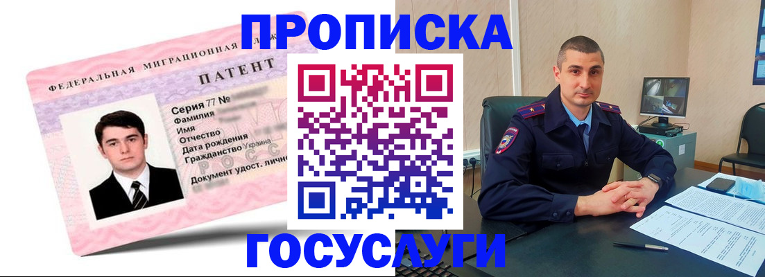 временная регистрация адрес в Заволжске